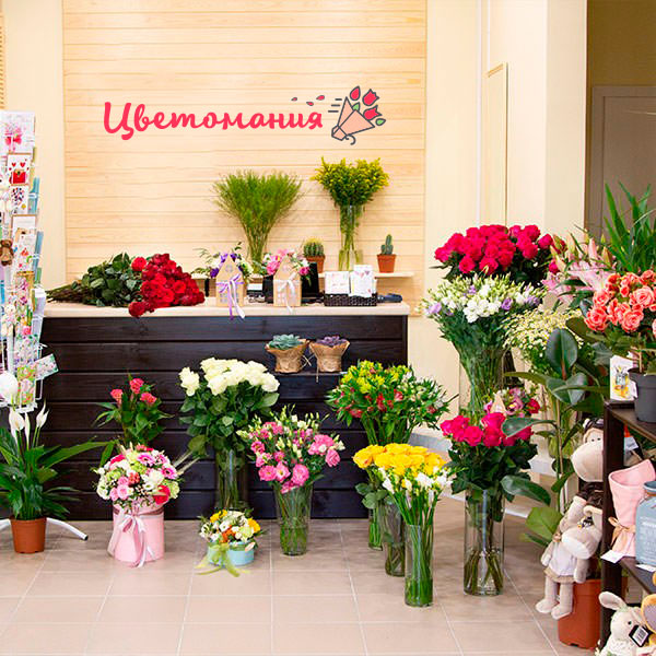 Цветы с доставкой в Ясногорске